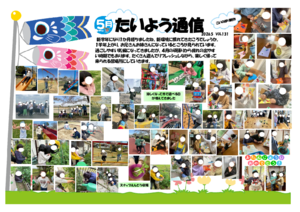 2026年5月